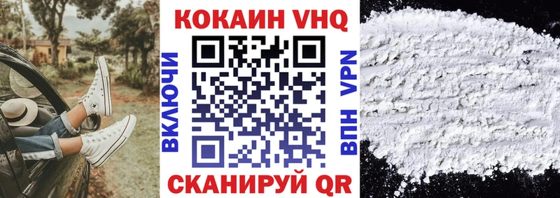Где продают наркотики Никольское Кокаин  APVP  АМФ  MDMA  ГАШИШ 