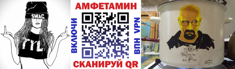 сколько стоит  Никольское  АМФЕТАМИН Premium 