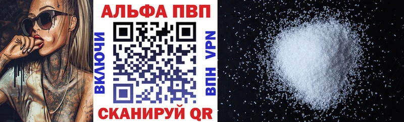 где купить наркотик Никольское A-PVP СК
