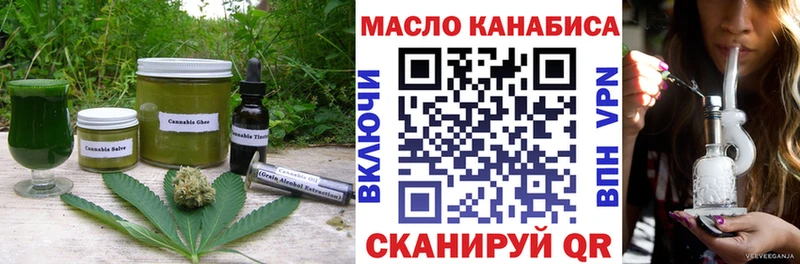 нарко площадка состав Никольское Печенье с ТГК конопля