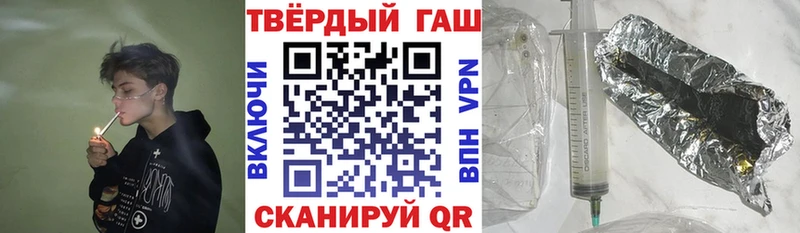 ГАШИШ hashish  как найти закладки  Никольское 