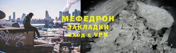 кокаин VHQ Балахна