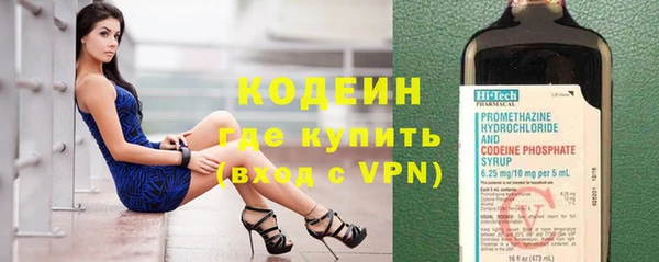кокаин VHQ Балахна