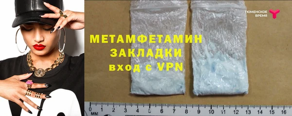 кокаин VHQ Балахна