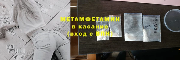 спайс Балабаново