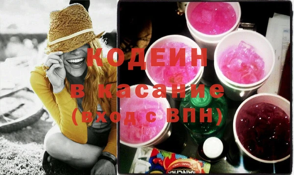 спайс Балабаново
