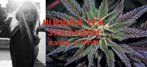 спайс Балабаново