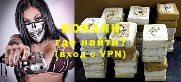 кокаин VHQ Балахна