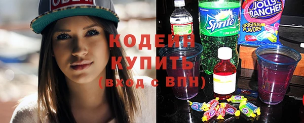кокаин VHQ Балахна