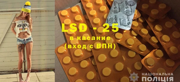 спайс Балабаново
