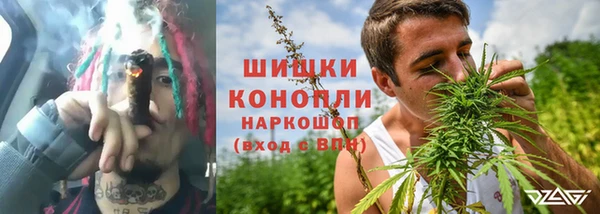 спайс Балабаново