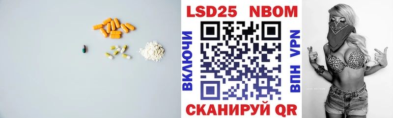 как найти закладки  Никольское  Лсд 25 экстази ecstasy 