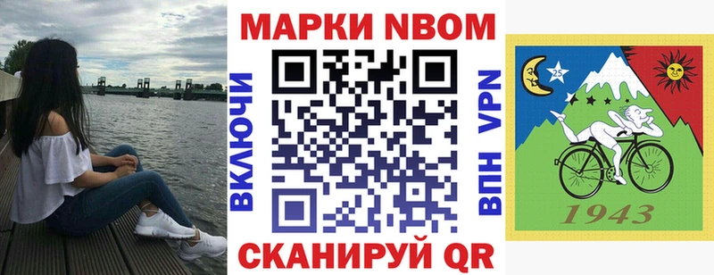 KRAKEN как войти  Никольское  Марки N-bome 1500мкг 