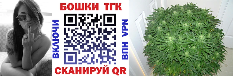 Канабис Bruce Banner Никольское